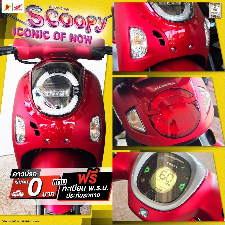 Scoopy i เอาใจทุก Gen