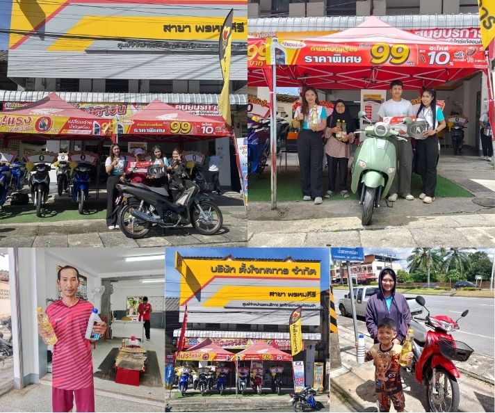 ภาพบบรรยากาศบูธธงฟ้า ตั้งใจกลการ สาขาพรหรมคีรี