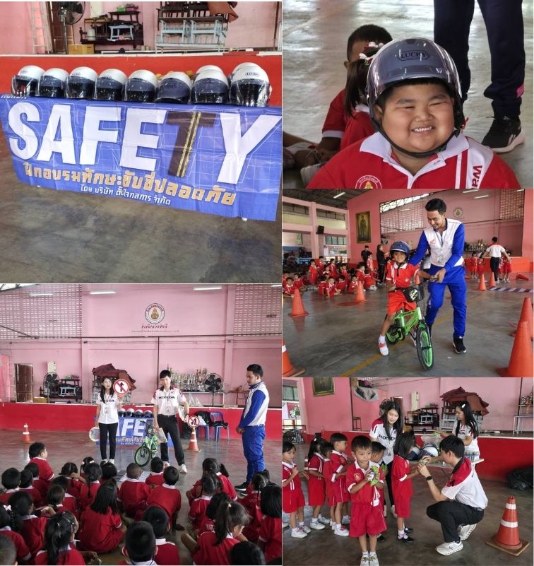 กิจกรรมขับขี่ปลอดภัย โรงเรียนวัดจันดี จังหวัดนครศรีธรรมราช