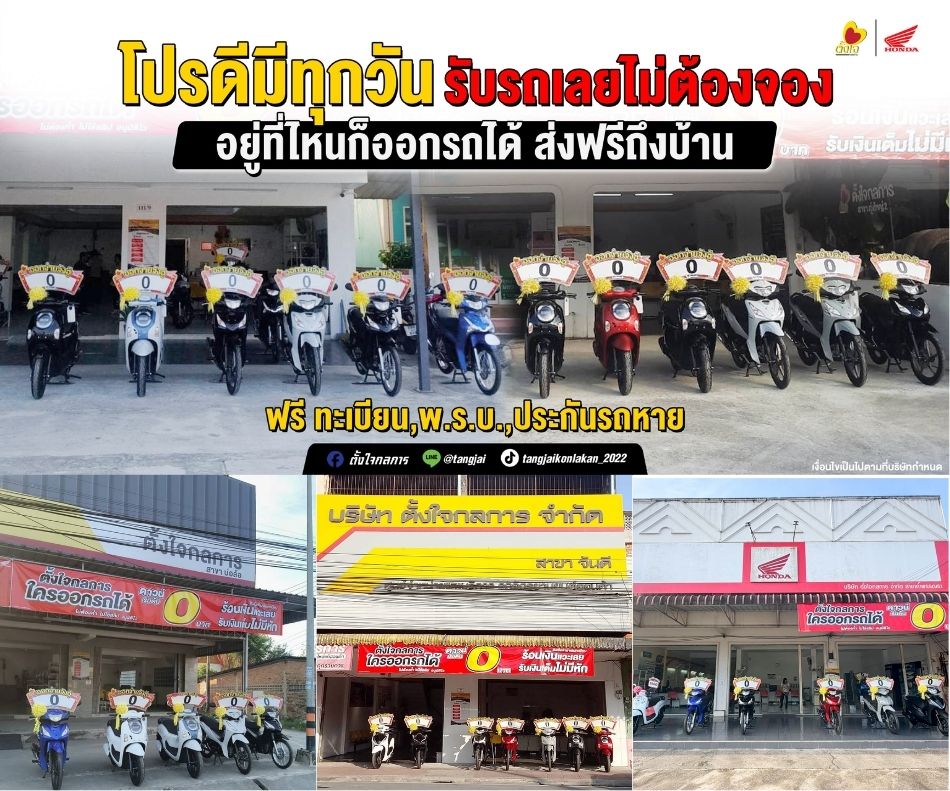 โปรดีๆมีทู๊กกกกก....วัน