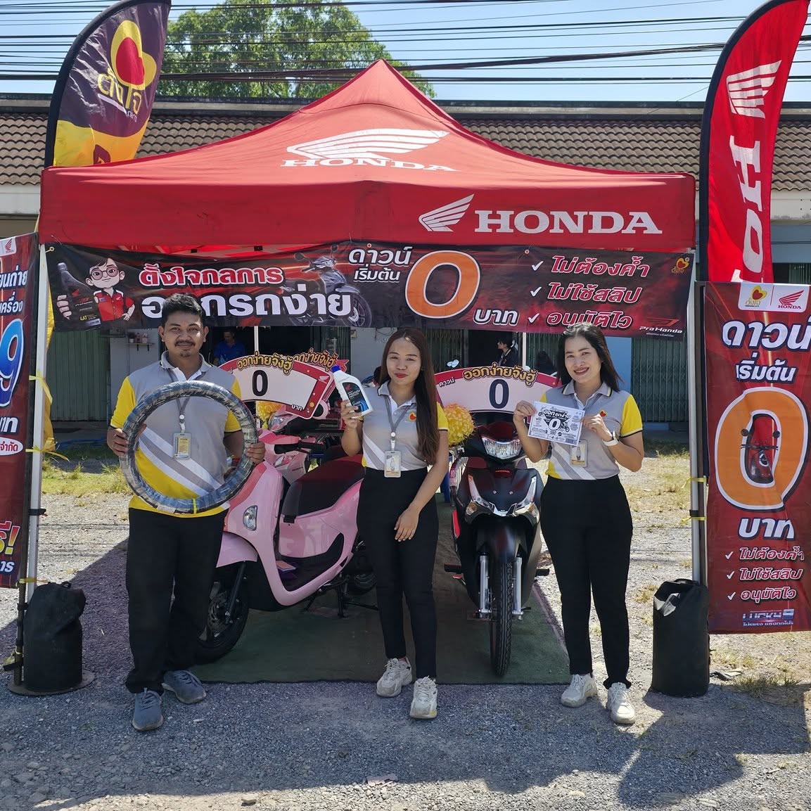 โปรดีๆมีเพี๊ยบบบ ที่บูธชุมชนกะปาง