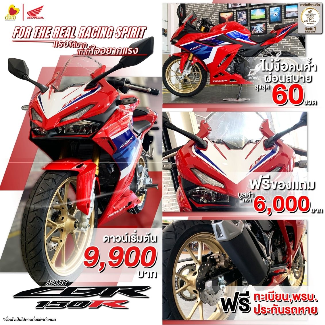 CBR150R Series Made in The Race