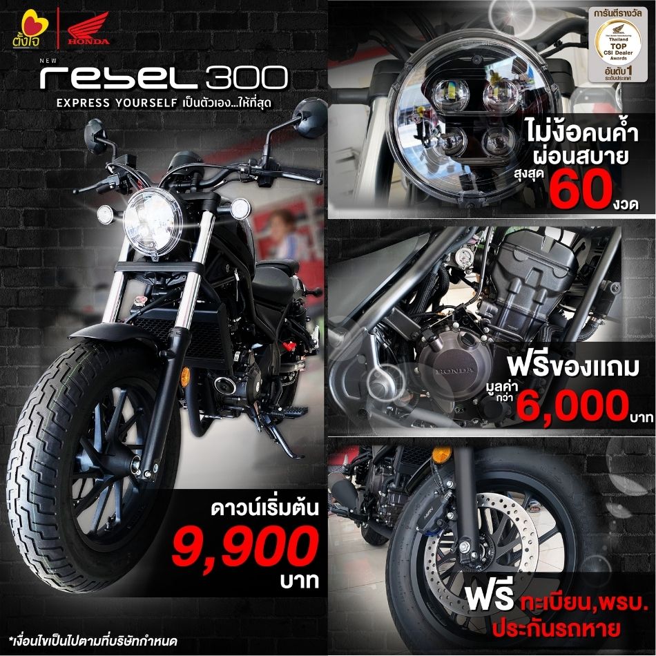 สาย Bobber ต้องคันนี้เท่านั้น