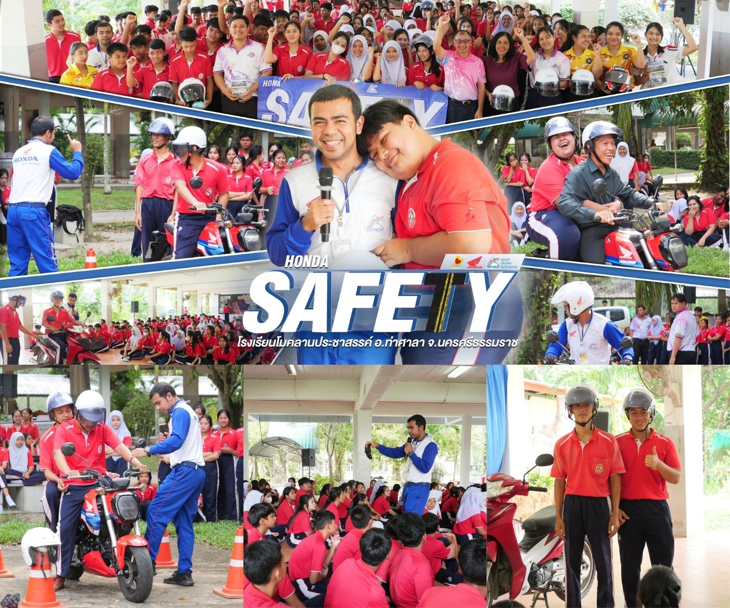 Safety อบรมขับขี่ปลอดภัย