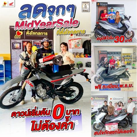 ของจริงง ต้องที่ตั้งใจกลการ