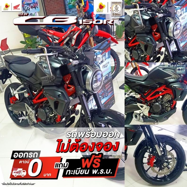CB150R เท่ทุกองศา