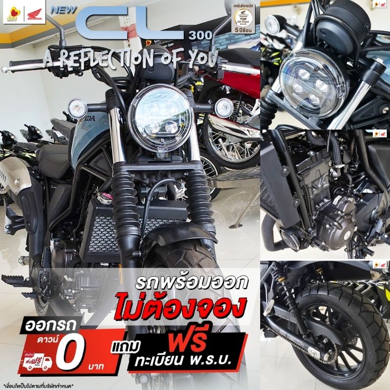 CL300
