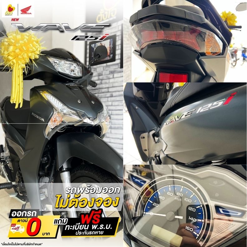 Wave125i