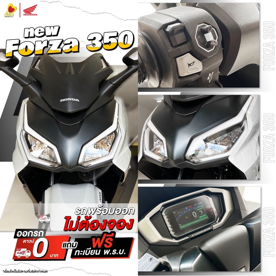 Forza350