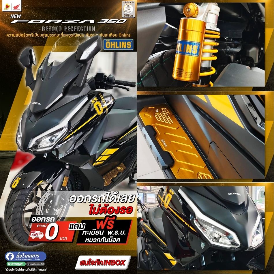 Forza350 Ohlins Special Edition 2025